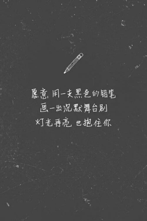 唯美图片，文字图片,情侣图片qqqqp