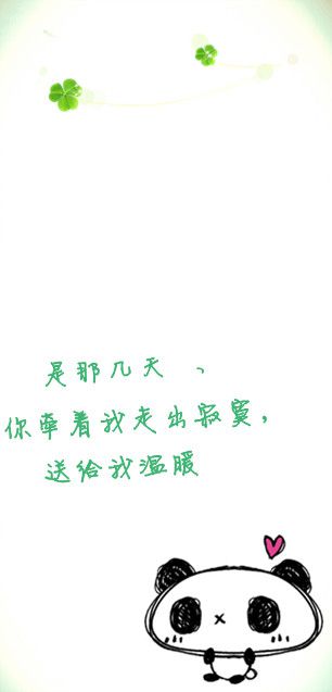 百无一用是深情 不屑一顾最相思