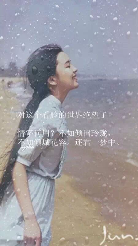 唯美图片，文字图片,情侣图片qqqqp