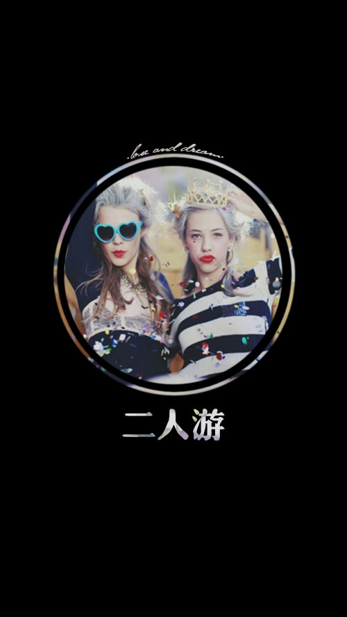 唯美图片，文字图片,情侣图片qqqqp