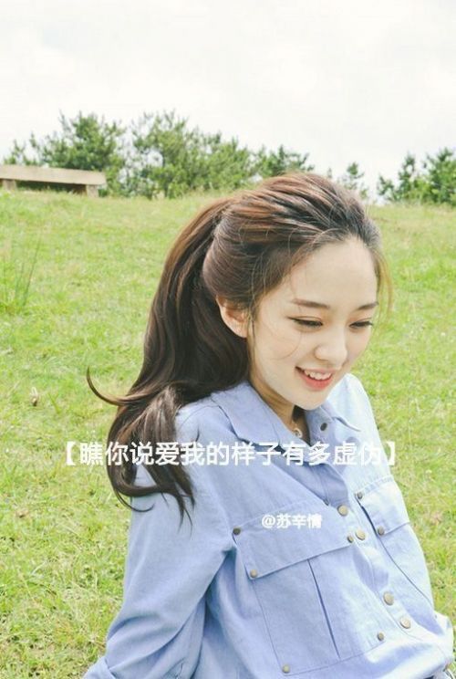 你会陪我多久，是一直还是掉头就走