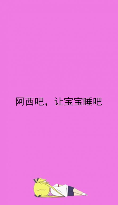 带字搞笑de卡通皮肤11