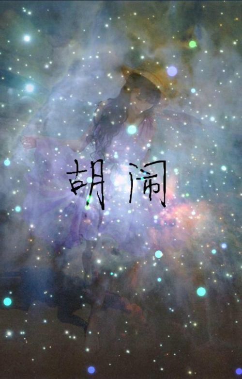 唯美图片，文字图片,情侣图片qqqqp