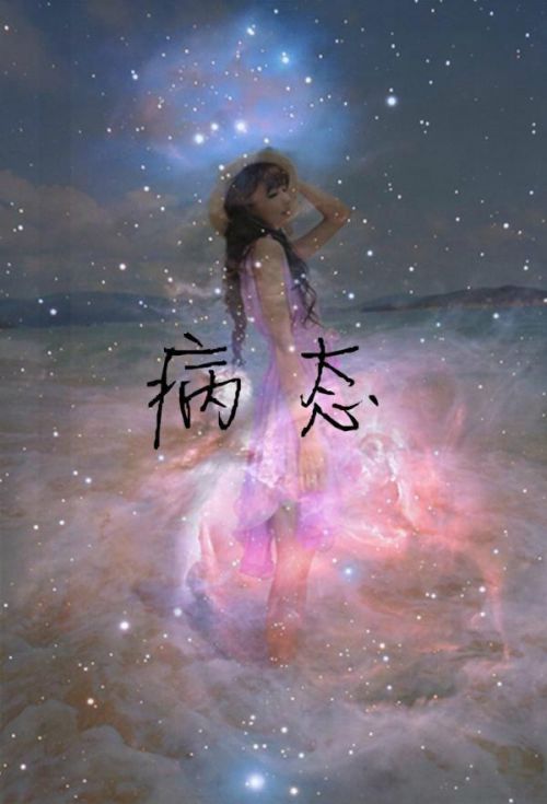 唯美图片，文字图片,情侣图片qqqqp