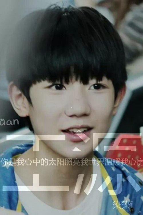 TFboys王源 叫我怎么不爱