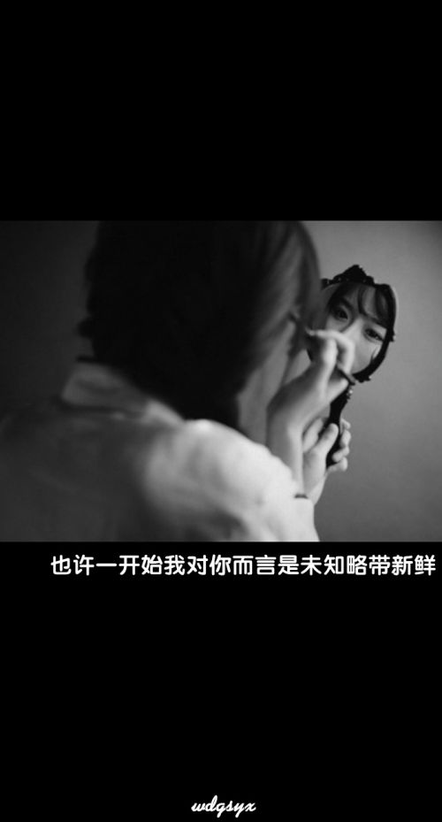 唯美图片，文字图片,情侣图片qqqqp