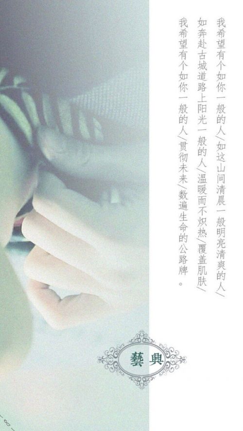 唯美图片，文字图片,情侣图片qqqqp