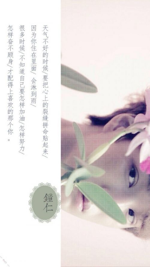 唯美图片，文字图片,情侣图片qqqqp