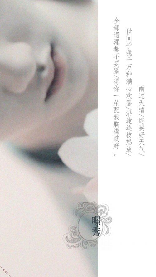 唯美图片，文字图片,情侣图片qqqqp