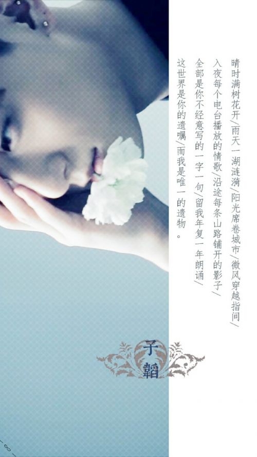 唯美图片，文字图片,情侣图片qqqqp