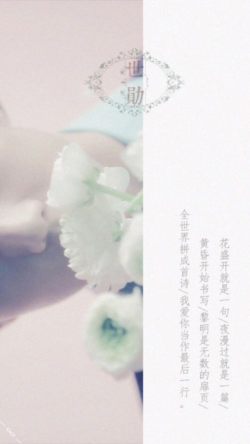 唯美图片，文字图片,情侣图片qqqqp