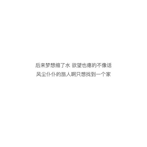 以后互相包容,即使很差也折磨到死