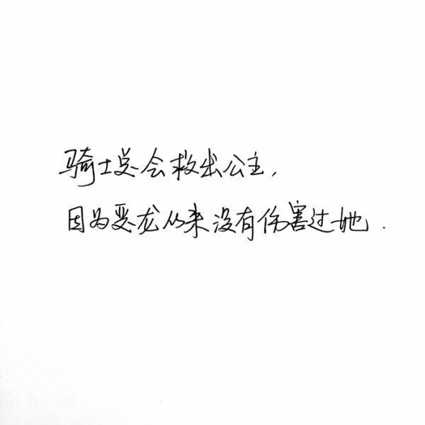 唯美图片，文字图片，动漫图片，情侣图片,qqqqp.com