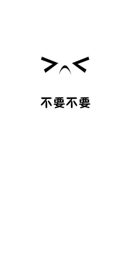 萌萌哒表情QQ皮肤大图