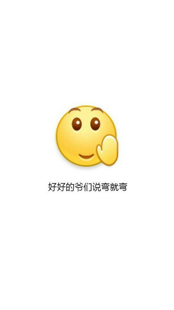 友谊的小船，说翻就翻