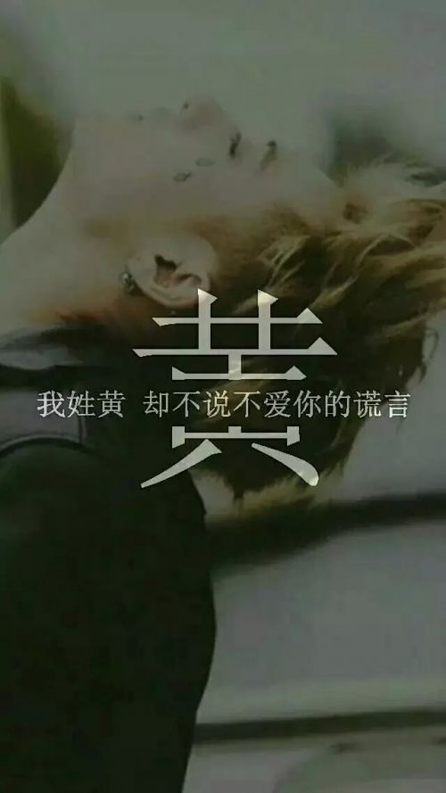 EXO姓氏个性男神QQ皮肤图片