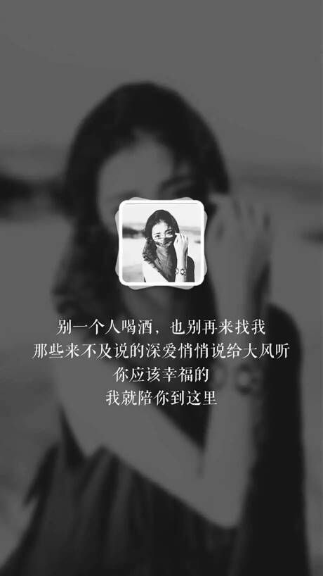 唯美图片，文字图片,情侣图片qqqqp