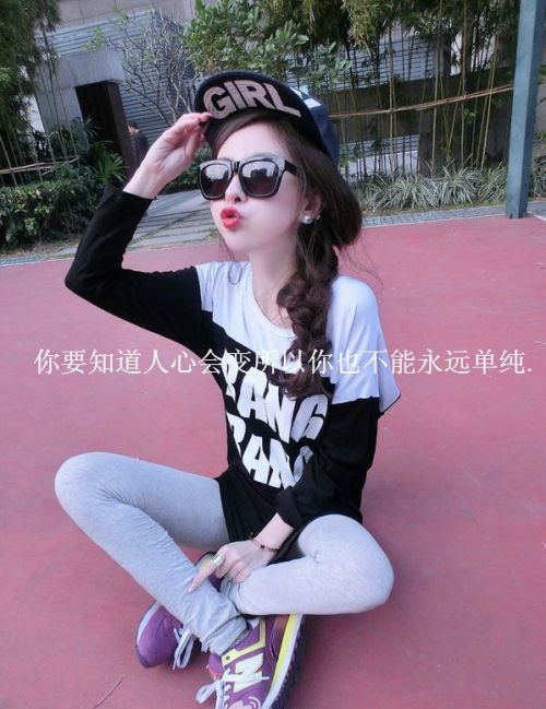 永远都不要以为你在别人的心中很重要。