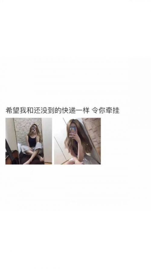 唯美图片，文字图片,情侣图片qqqqp