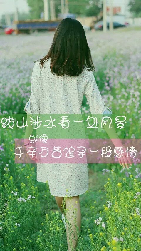 年幼时你所讨厌的，也许是你余生最怀念的。
