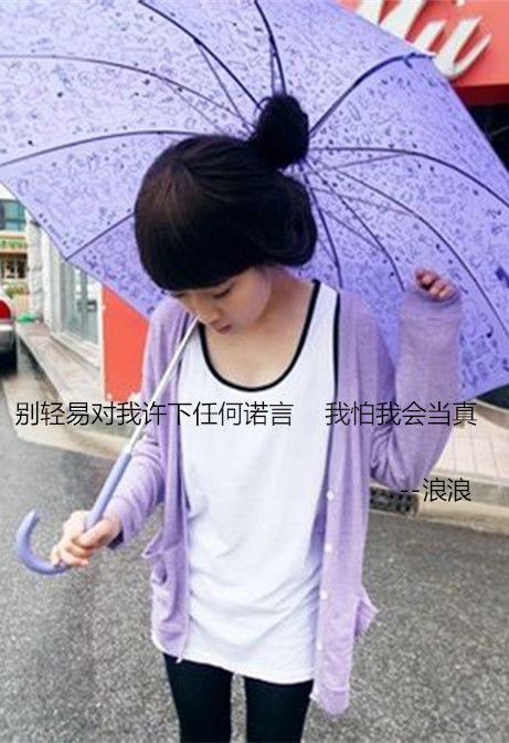 别以为不经常见面，感情就淡了