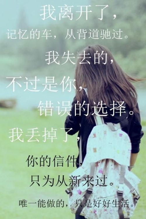 你在我眼中，就是个笑话