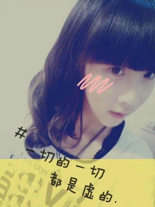 唯美图片，文字图片,情侣图片qqqqp