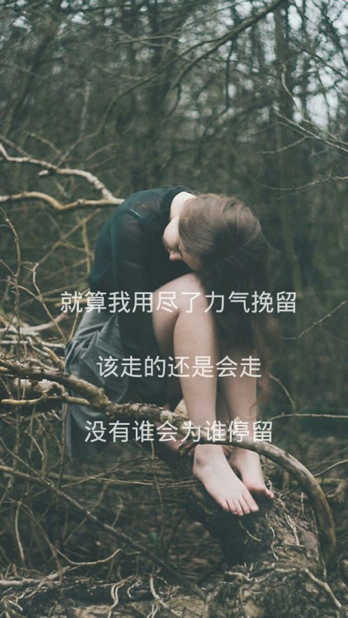 无论对错我都偏向我喜欢的。