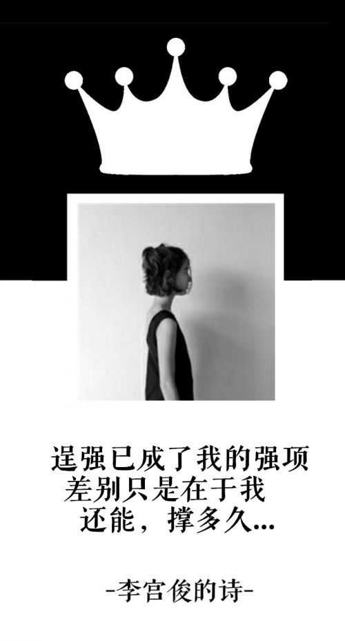 唯美图片，文字图片,情侣图片qqqqp