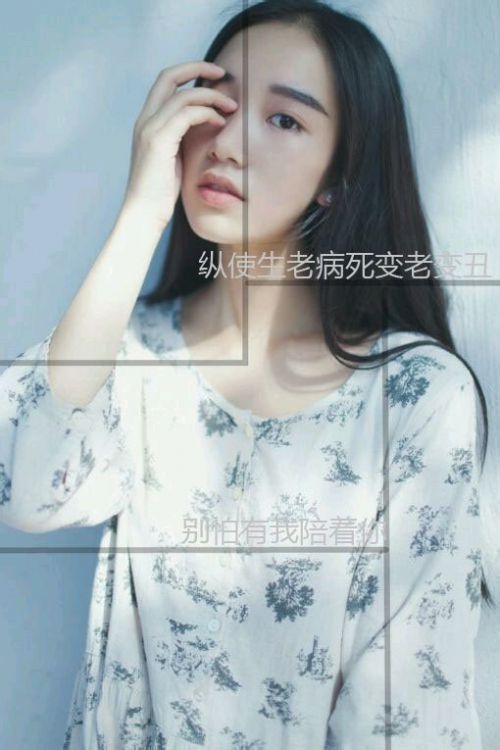 我只想做你心里的邻居