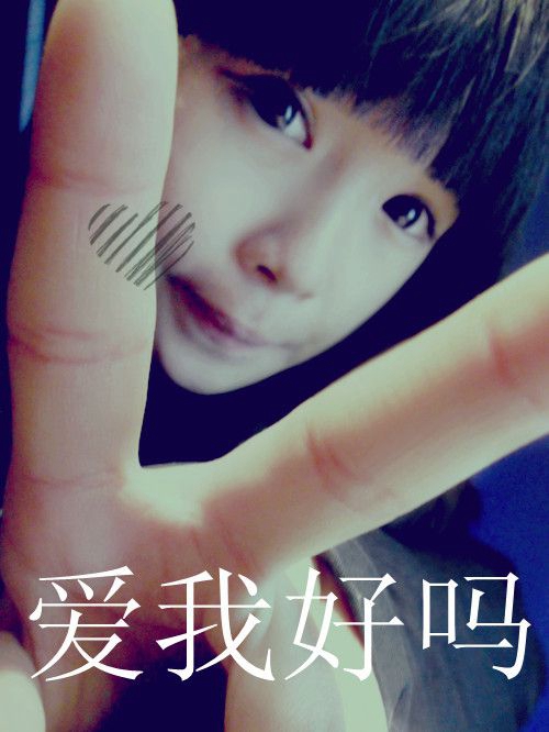 暖一颗心需要很多年 凉一颗心只需一瞬间
