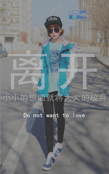 酒我喝得起，唯独爱情我输不起。