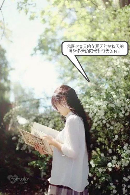 唯美图片，文字图片,情侣图片qqqqp