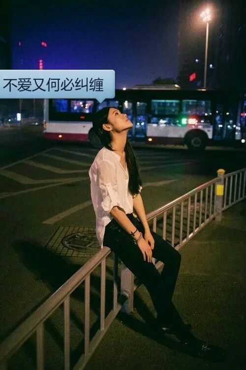下次见你，我要以好久不见的名义紧紧抱住你。