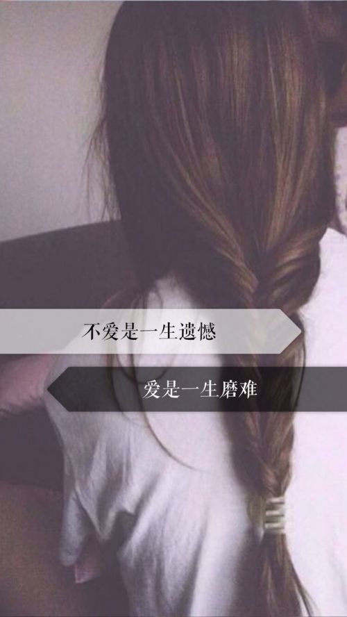 你给我的爱真的太自私了.