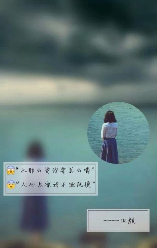 唯美图片，文字图片,情侣图片qqqqp
