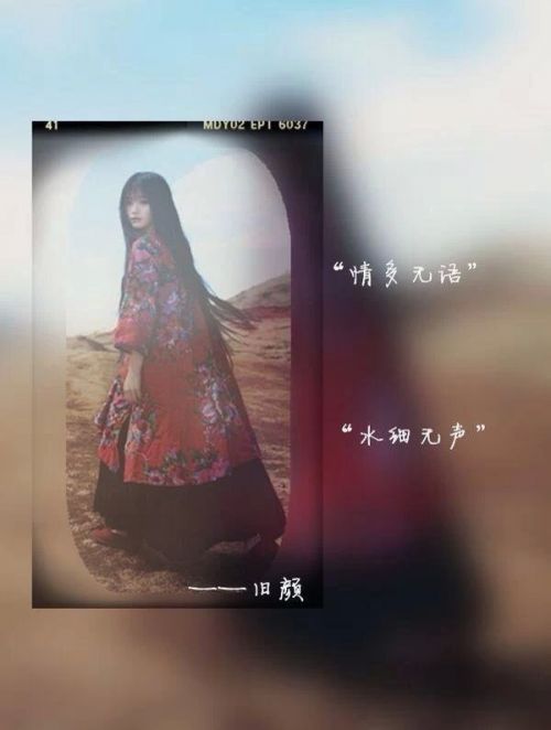 情多无语，水细无声