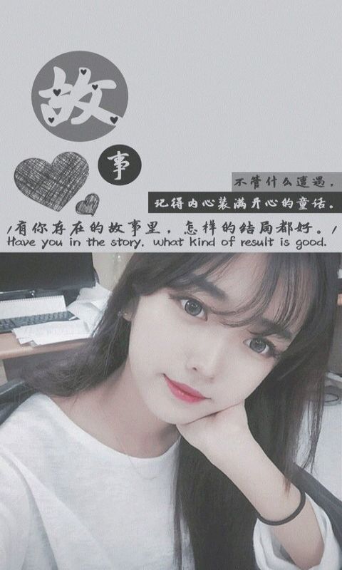 唯美图片，文字图片,情侣图片qqqqp