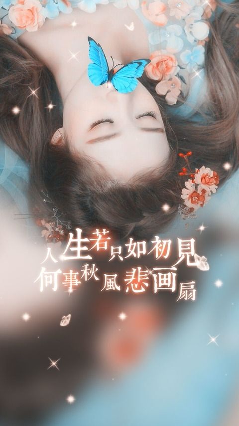唯美图片，文字图片,情侣图片qqqqp