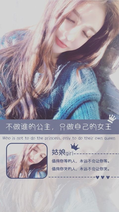 唯美图片，文字图片,情侣图片qqqqp