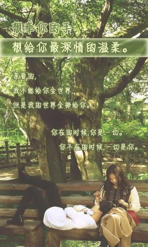 唯美图片，文字图片,情侣图片qqqqp