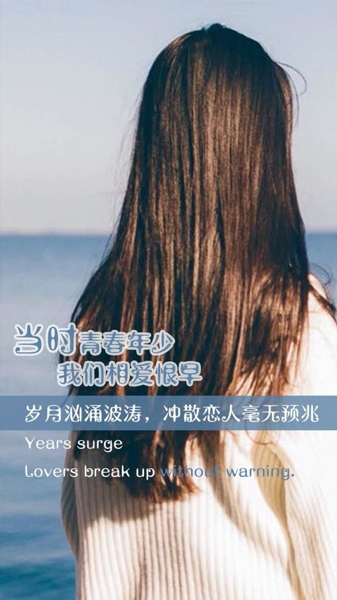 第四十封 你是我最美的故事。