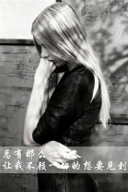 遗憾的是我活该是我