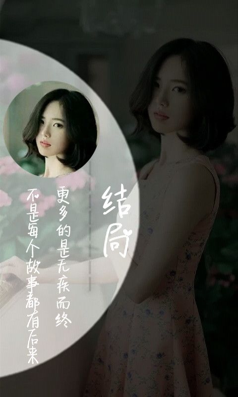 唯美图片，文字图片,情侣图片qqqqp