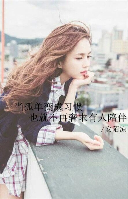 唯美图片，文字图片,情侣图片qqqqp