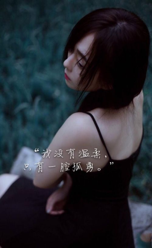 唯美图片，文字图片,情侣图片qqqqp