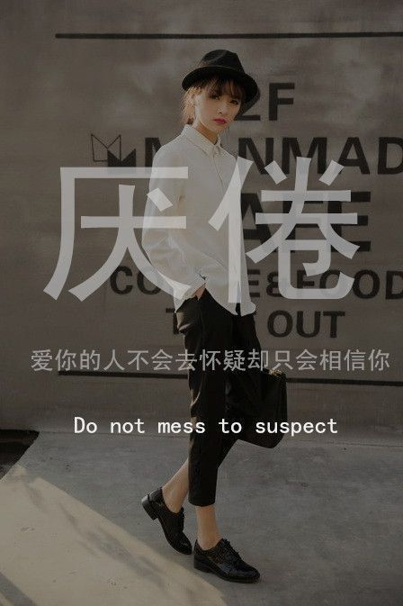 无人问津的渡口总是开满野花，就像我爱你在心里疯长。