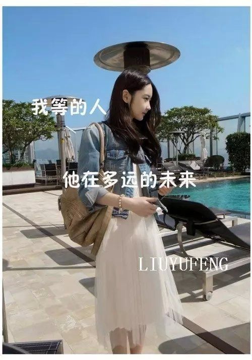 唯美图片，文字图片,情侣图片qqqqp