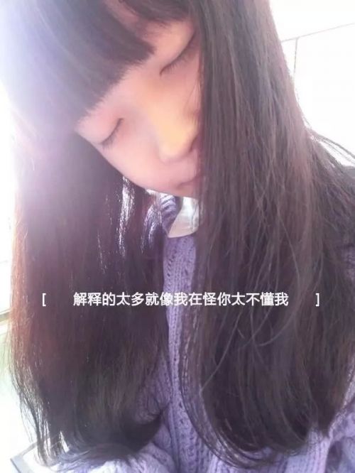 唯美图片，文字图片,情侣图片qqqqp