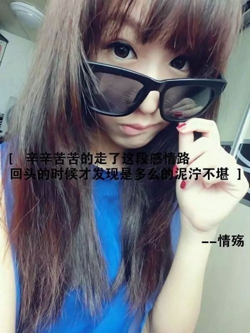 唯美图片，文字图片,情侣图片qqqqp